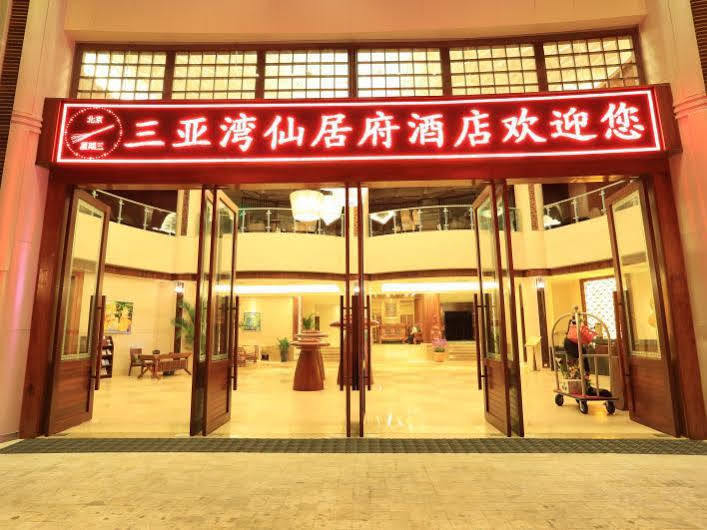 Sanya Bay Asgard Hotel Exterior photo